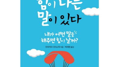 국제법 알아야 논쟁 가능?! 솔직 후기 & 꿀팁 대방출! 🤩